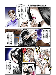 Manga Hairjob 8