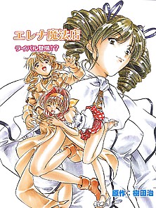 Nakamura Uduki Plaisir 05 - Japanese Comics (16P)