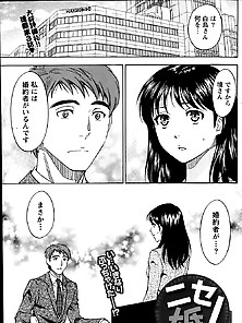 Jpn Manga 169-2