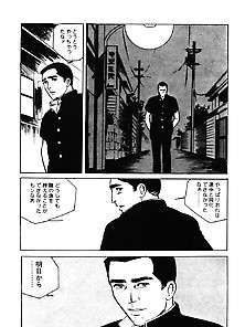 Burei Boy 23 - Japanese Comics (59P)