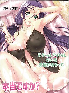 (Ll)Idol Fuzoku Cover