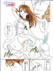 Jpn Manga 169-1