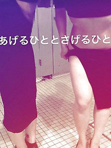 Sexy Japanese Girl On Instagram