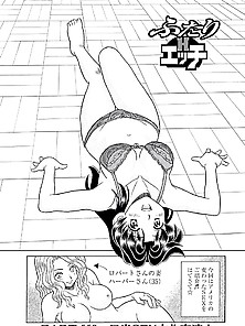Futari H 668 - Japanese Comics (17P)