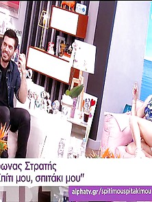 Sexy Legs Greek Celebrity Tv