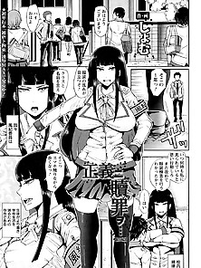 More Sexy Hentai Comic