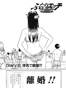 Futari H For Ladies 08 - Japanese Comics (23P)
