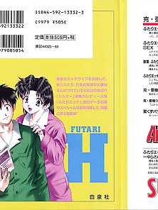 Futari H For Ladies 12-2 - Japanese Comics (16P)