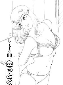 Amai Seikatsu #2 80- Japanese Comics (13P)