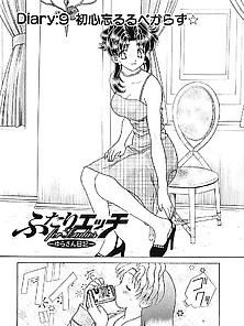 Futari H For Ladies 09 - Japanese Comics (24P)