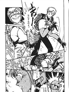 Shibata Masahiro Kuradaruma 06 - Japanese Comics (32P)