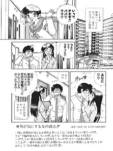 Futari H 330 Japanese Comics