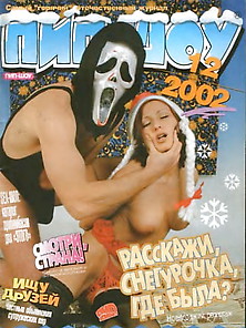 Russia Magazine - Pip-Show 2002 - 12