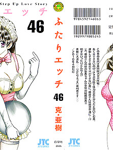 Futari H 435 Japanese Comics