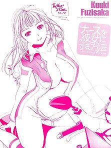 How To Go Steady With A Nurse 01 - Japanese Comics (15P)