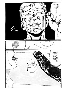 Haruki Quietus 01 - Japanese Comics (23P)