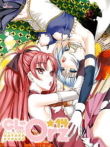Cl-Orz 14 - Hentai Manga