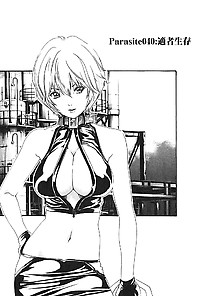 Kisei Jyuui : Suzune 40 - Japanese Comics (20P)