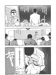 Haruki Nehan 13 - Japanese Comics (15P)