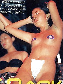 Tokyo 1990 Otachidai Disco