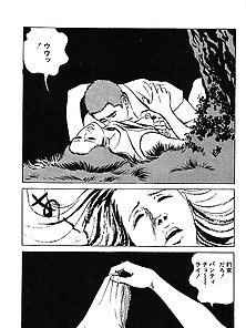 Koukousei Burai Hikae 27 - Japanese Comics (25P)