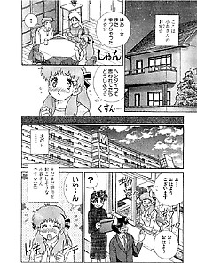 Futari H 446 Japanese Comics