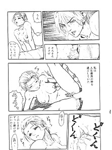 Haruki Nehan 02 - Japanese Comics (12P)