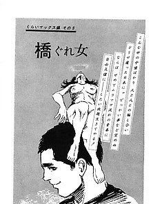 Koukousei Burai Hikae 29 - Japanese Comics (64P)