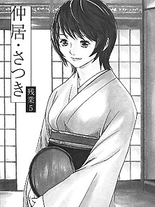 Haruki Jikangai Kinmu Oneesan 05 - Japanese Comics (22P)