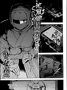 Jigoku Kunoichi Gokuraku Otoshi - Hentai Manga