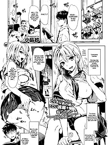Kamiyama-San And I - Hentai Manga