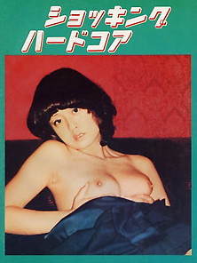 Japan Urabon 1981 222