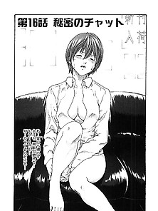 Haruki Mankitsu 16 - Japanese Comics (14P)