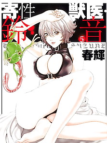 Kisei Jyuui : Suzune 36 - Japanese Comics (35P)