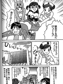 Av Nai Yatsura 9 - Japanese Comics (13P)
