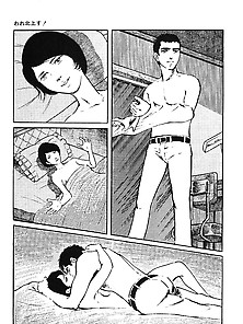 Koukousei Burai Hikae 1 - Japanese Comics (61P)