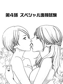 Haruki Mankitsu 04 - Japanese Comics (26P)
