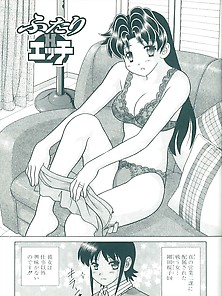 Futari H 569 - Japanese Comics (18P)